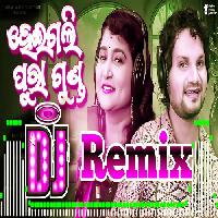 Heigali Pura Gunda-Odia Dj Mix Song
